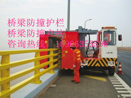 橋梁防撞護(hù)欄、橋梁防撞立柱、橋梁防撞欄桿