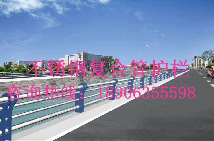 橋梁/河道護(hù)欄185、不銹鋼復(fù)合管護(hù)欄