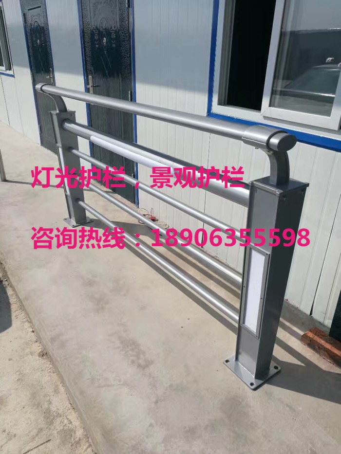 燈光護欄，景觀護欄，橋梁護欄