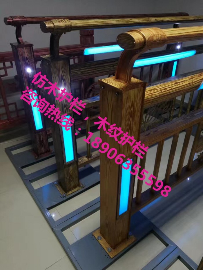 仿木護欄，木紋護欄，燈光護欄，護欄立柱